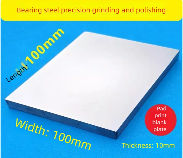 빈 100x100mm 패드 프린터 플레이트 금속 클리셰 플레이트 X 2개