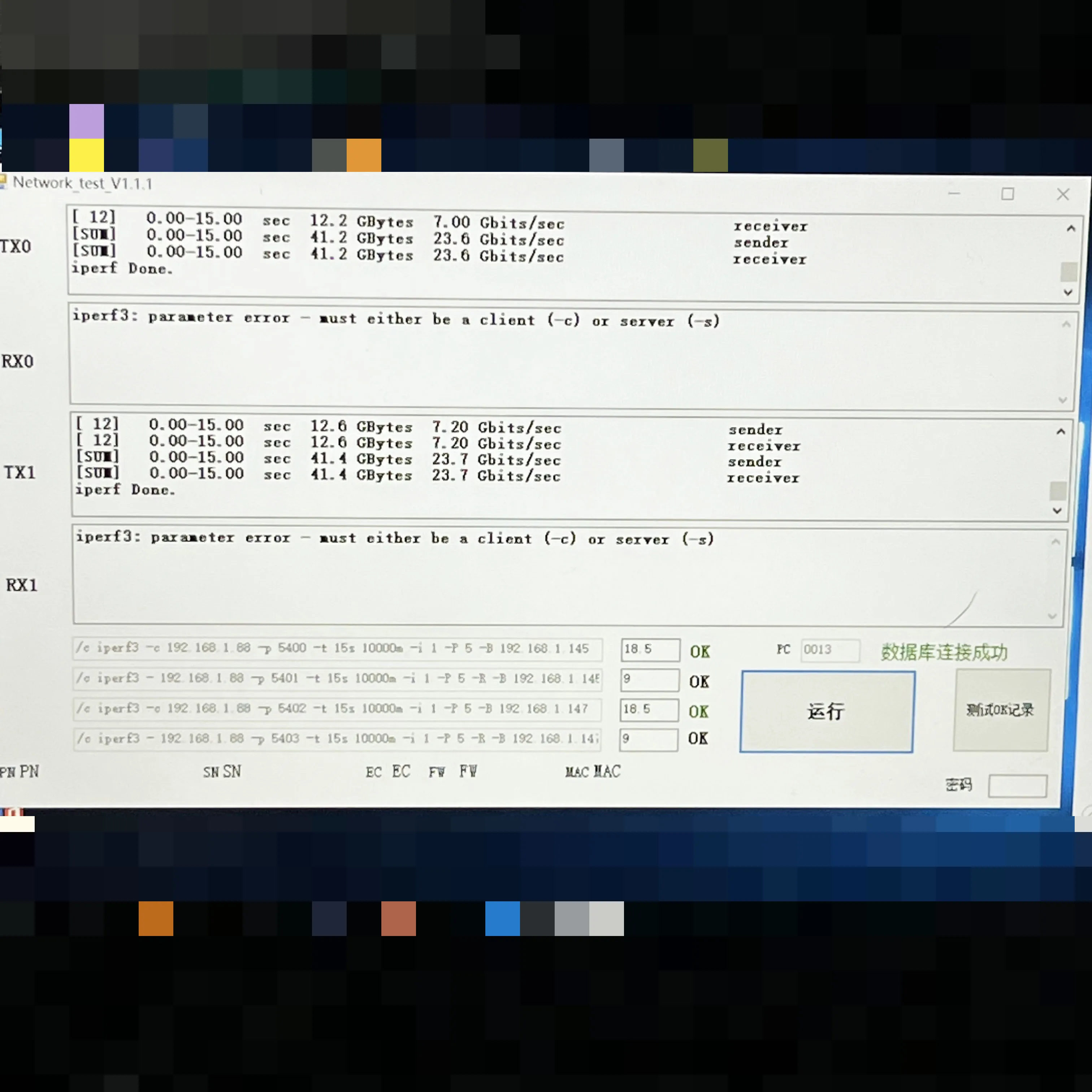 Mellanox MCX4121A-ACAT 25GbE NIC + 호환 AOC 및 모듈 SFP-25G-AOC-5M HUAWEI CISCO