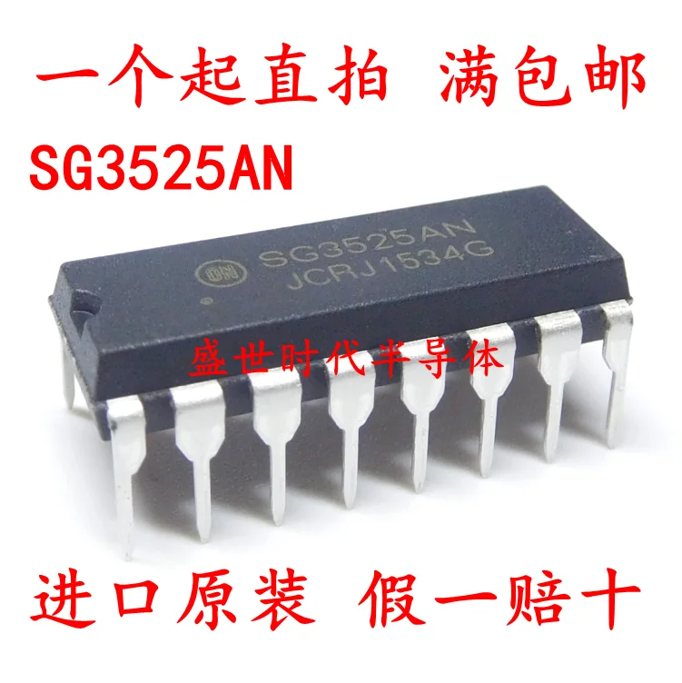 

SG3525AN DIP-16