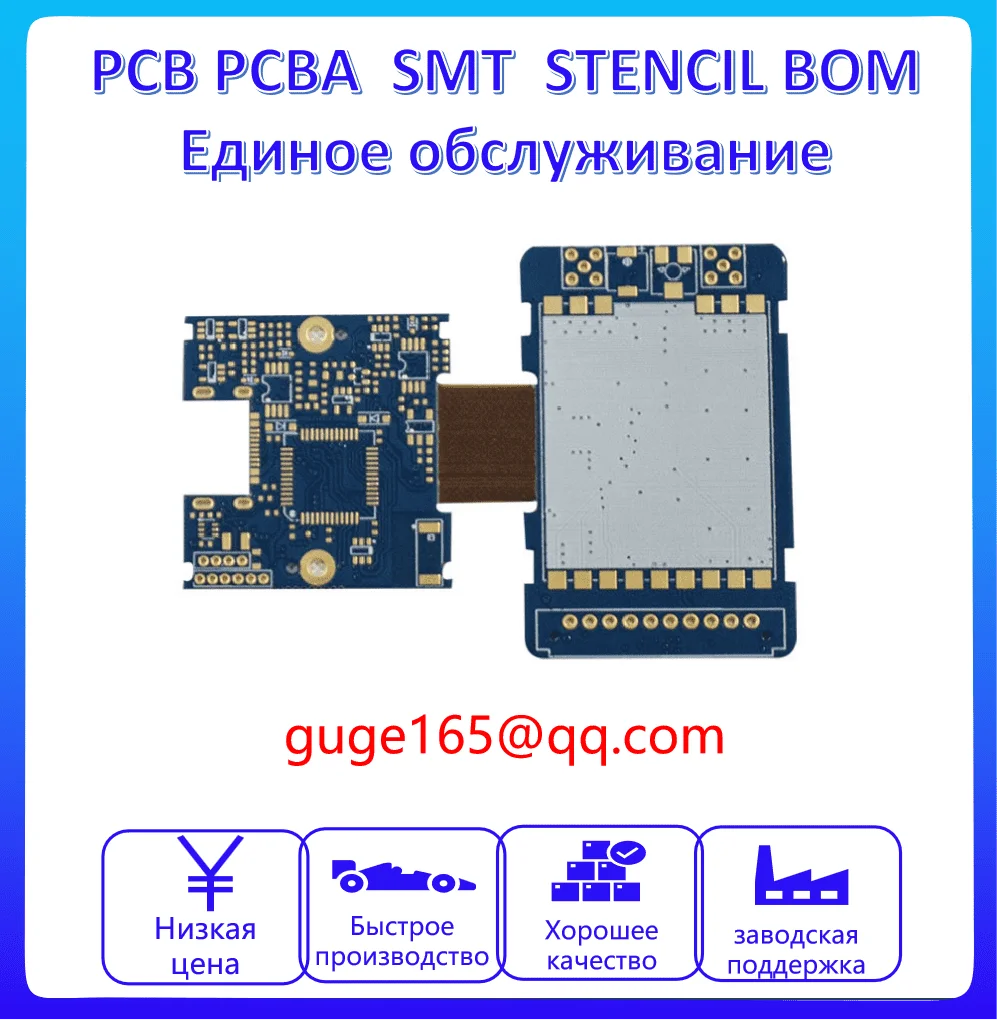 Controller or driver setup (PCB or PCBA), send file for suggestion