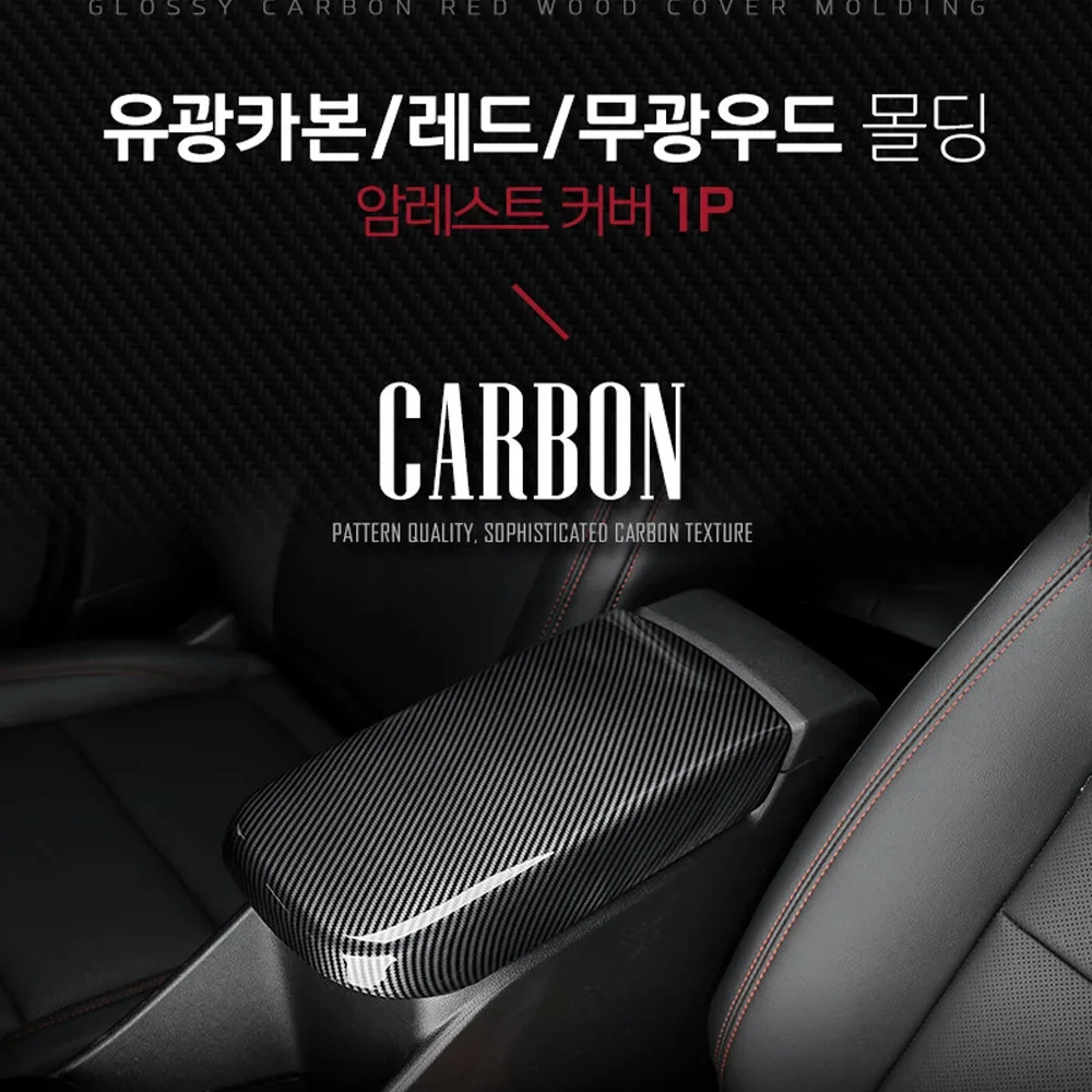 

Carbon Fiber Wood Grain Red Style Interior Center Console Amrest Pad Trim Cover For Chevrolet Trax 2024