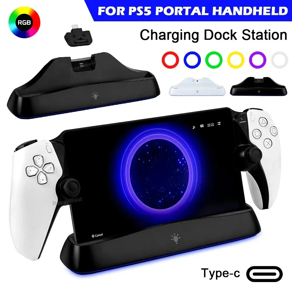 PS 포털 콘솔용 자동 정렬 RGB 충전 도킹 스테이션, PS5 PS 포털 액세서리용 Type-C 충전기 스탠드 베이스 홀더