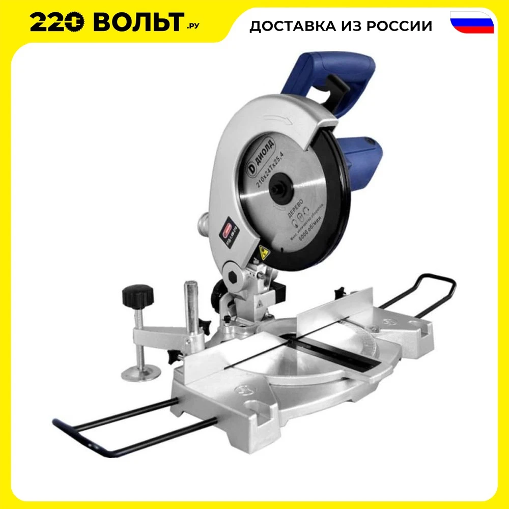 Пила торцовочная ДИОЛД ПТД-1 4М-210 |