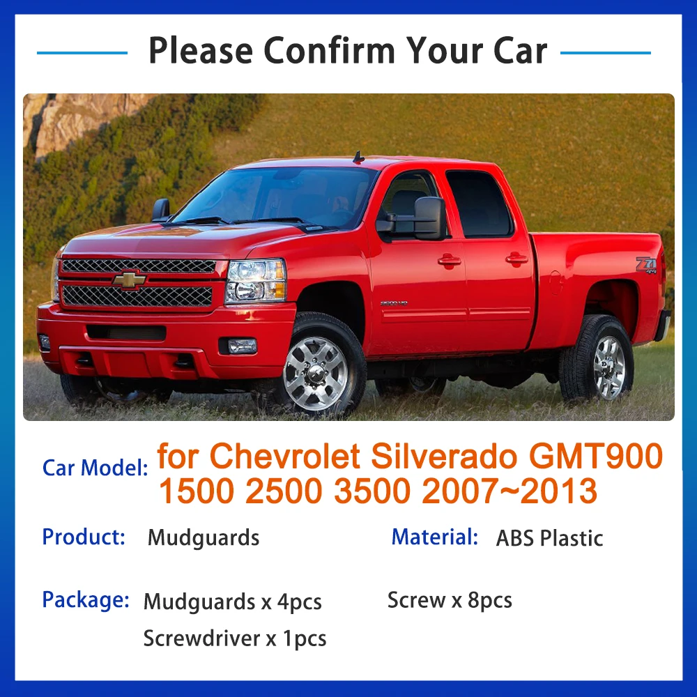 車用マッドガード シボレー シルバラード 1500 2500 3500 対応 GMC 