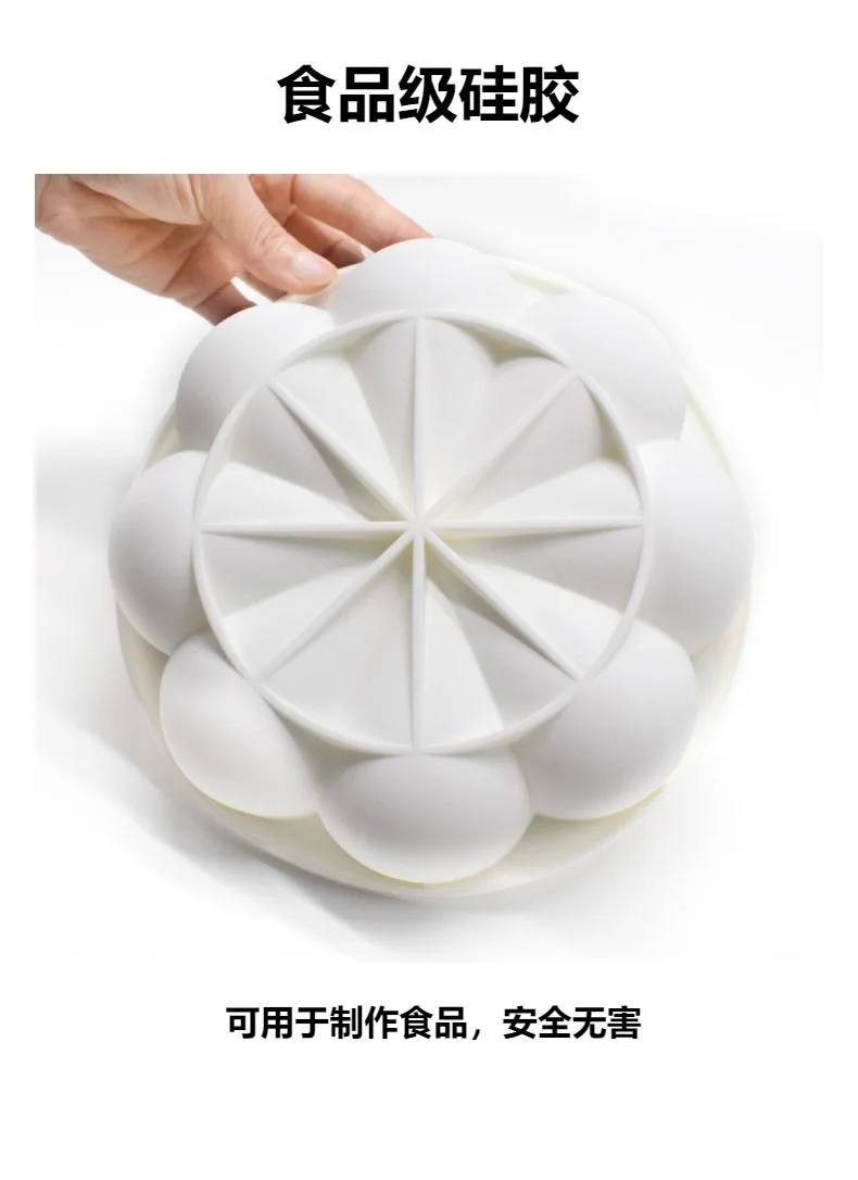 Round Corrugated Big Flower Mousse Cake Mold Taiji Design Silicone Mold for DIY Chocola... - SKU RCMM1913 - UGI Packaging