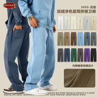 ZODF 2024 Autumn Winter 345sm Fleece Straight Pants For Men Unisex Loose Comfortable Sport Solid Trousers Brand Bottoms HY0864 1