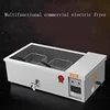 Household Double Cylinder Deep Fryer Electric French Fries Frying Machine 12L/25L Industrial Deep Fryer 5