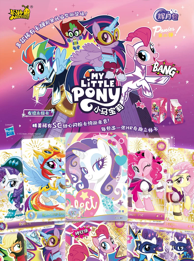 Genuine My Little Pony Card, Amizade Eterna