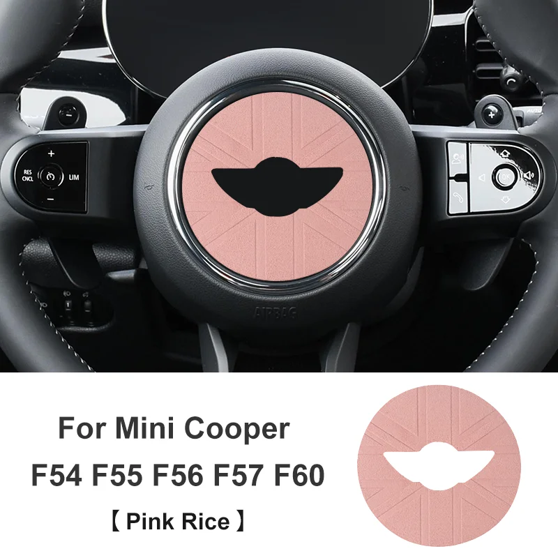 Suede Steering Wheel Center Cover Trim Sticker - Premium Car Accessory
