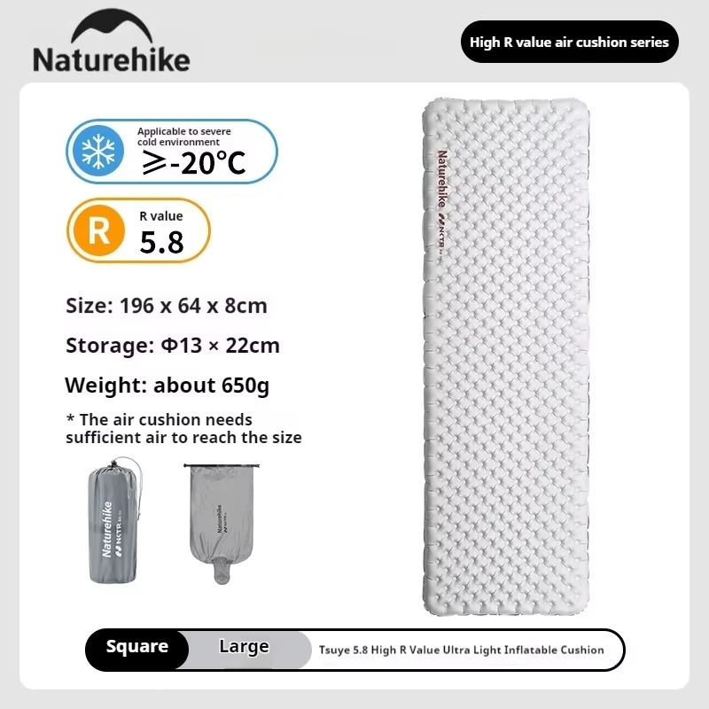 開封・未使用Naturehike R5.8 エアーマット196×64㎝ Naturehike R5.8