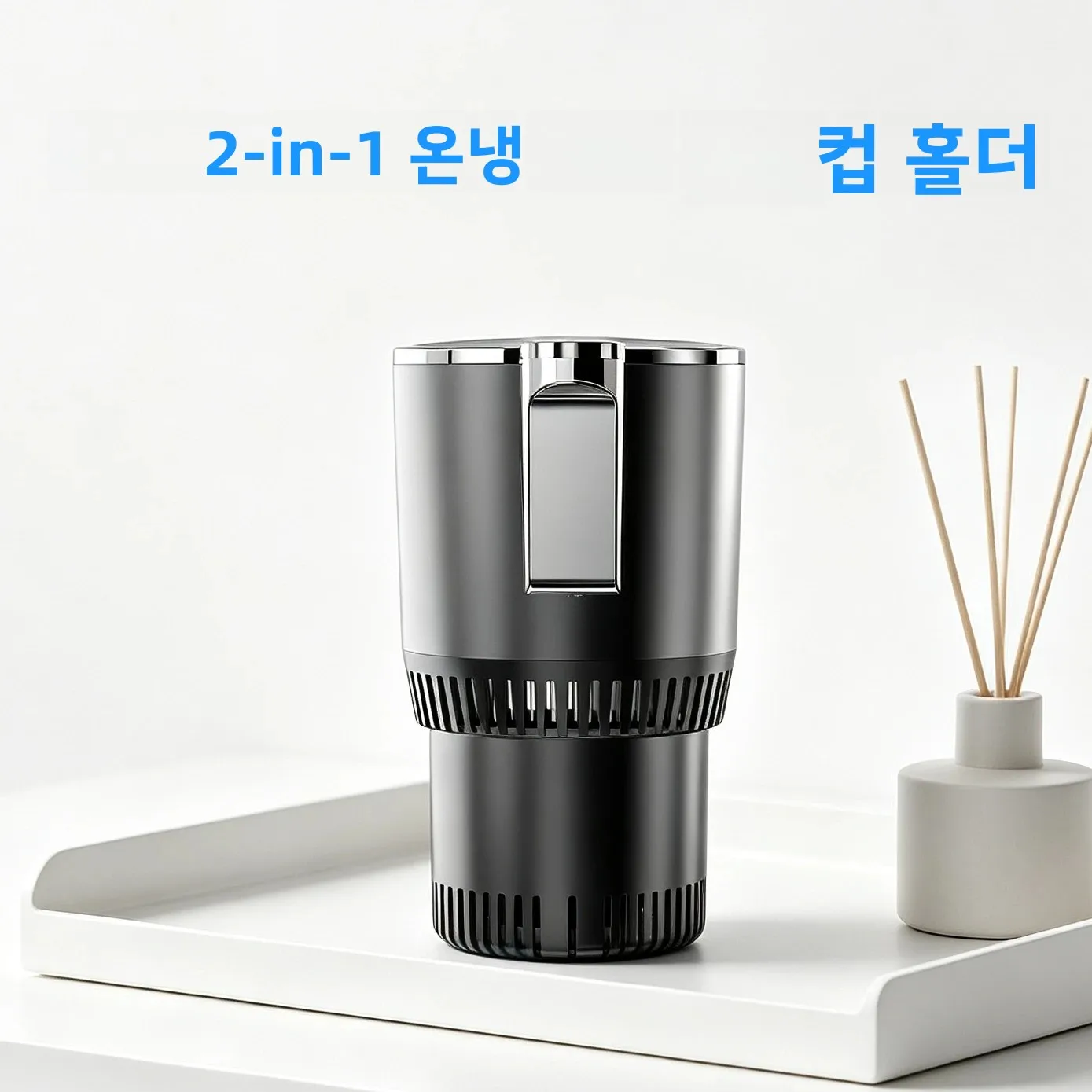 2 in 1 차량용 디지털 디스플레이 냉온컵 휴대용 급속냉각 스마트 아이스 음료 머그 자동차 여행용 음료 온도 조절 컵