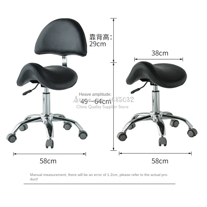 Comfortable Adjustable Saddle Stool Seat Furniture Ergonomic Medical Office Saddle Chair Rolling Swivel Chair for HomeDental