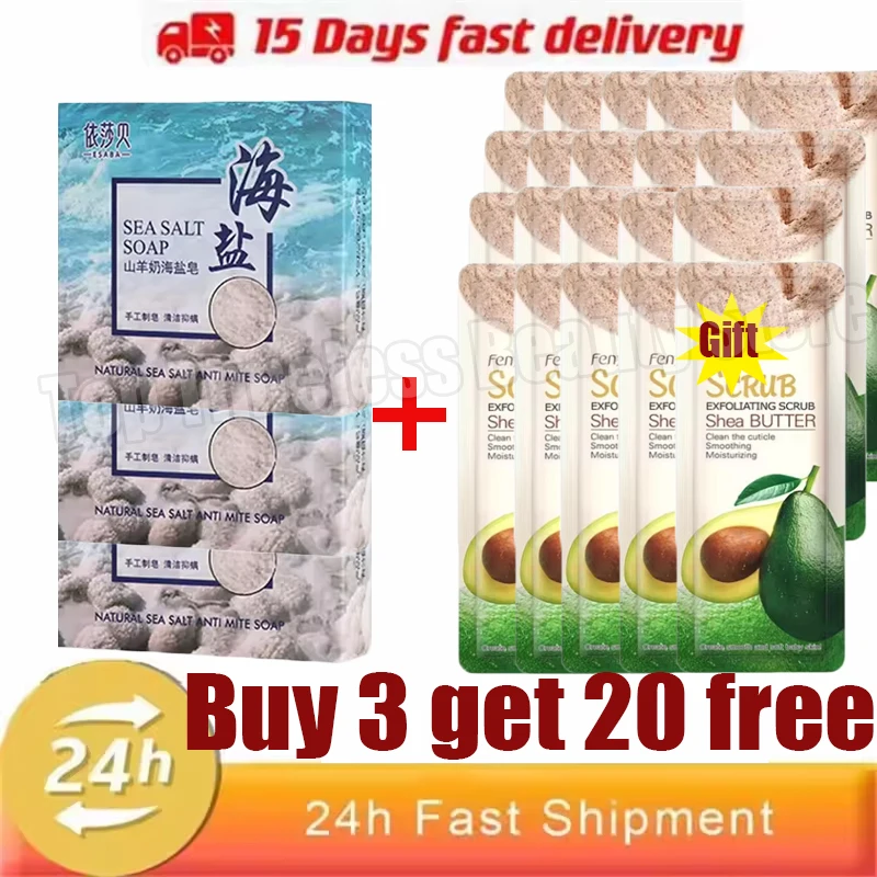 ملح البحر الجسم إزالة حب الشباب الصابون علاج الوجه...