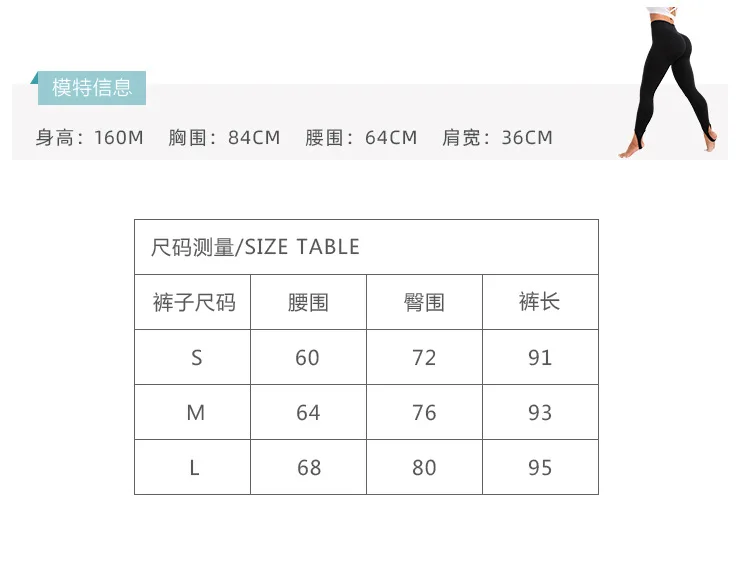 Seamless Black Leggings with Straps Yoga Summer Slightly Fashion Sexy High Waist Slim Tights Hip Lift
