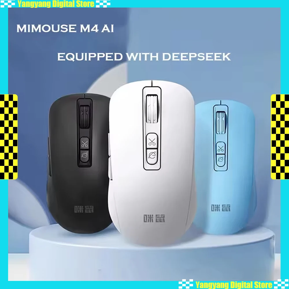 Mouse Mo4 Software S4673b2d0aad74efd96878360cb16a2dfg.jpg