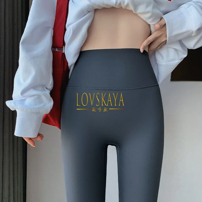 

High waisted abdominal tightening and hip lifting yoga bottomed leggings nude shark pants women outerwear autumn coffee color