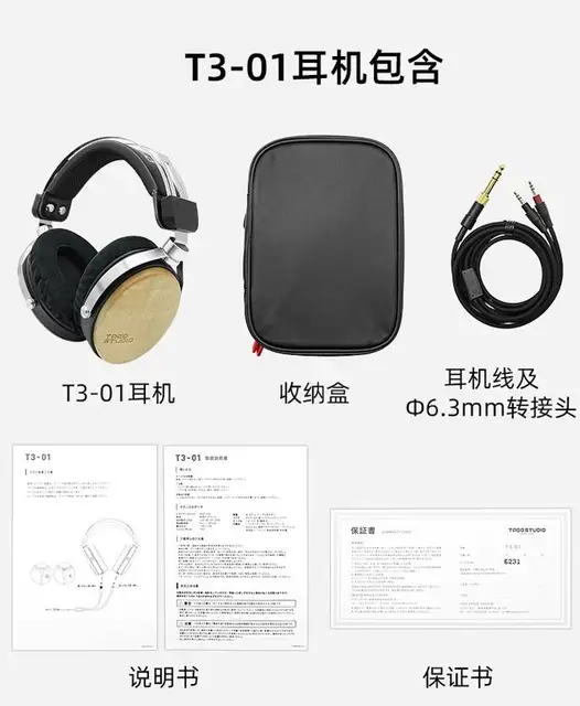 TAGO STUDIO T3-01 美品箱付き