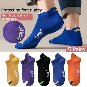 5 쌍 세트 남자 여름 패션 단색 편지 발목 양말 하이 퀄리티 탄성 메쉬 통기성 탈취제 남성 짧은 양말