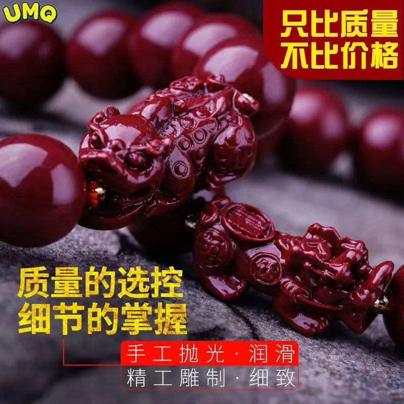 

Natural Raw Mineral Cinnabar Pixiu Men's and Women's Luck Bracelet 97% High Content Imperial Purple Gold Sand Wealth Jewelry