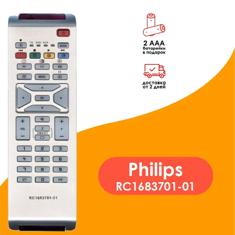 Mando a distancia rc 1683701/01 (rc1683701 01) para Philips, 15PF4110 ...