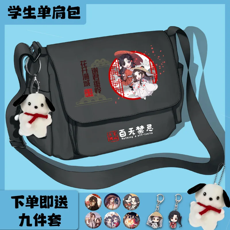 

Fashion Hua Cheng Messenger Bags Tian Guan Ci Fu Xielian Cos Crossbody Bag Large Capacity School Anime Bag Student Casual Boys