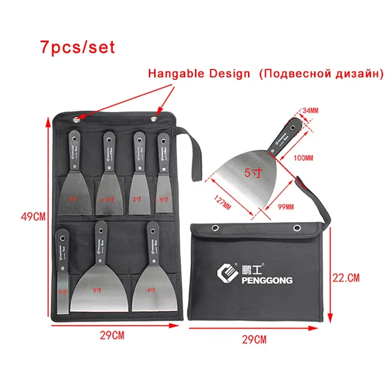 4/7pcs Putty Knife Set With Bag Scraper Blade 1" 1.5" 2-5" Wall Shovel High Carbon Steel Construction Tool Plastering Knife 3