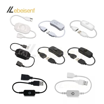 LED 데스크 램프 스트립 라이트용 USB 수-암 케이블, 온/오프 스위치, 블랙 화이트 단추 노브 터치 인라인 조광기 컨트롤러