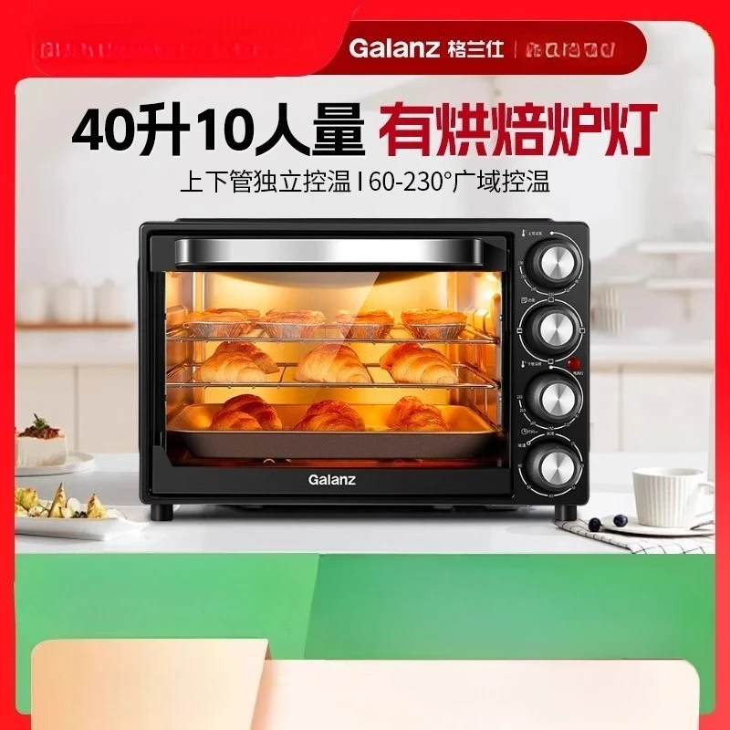 220V Galanz Multifunctional Electric Oven Large Capacity Steam Baking Oven for Home Use