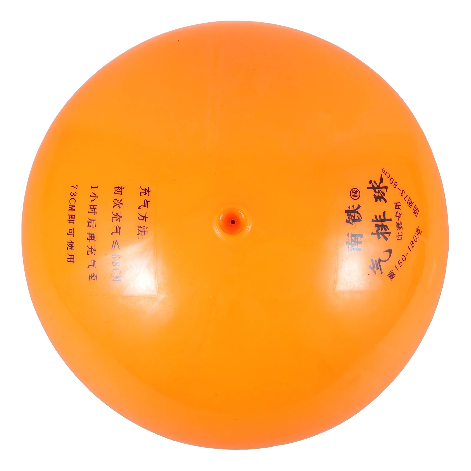 2 Count Highly Elastic Soft Volleyball Beach Training Equipment Not Hurt Hands Entrance Examination Indoor Sports Pvc Elderly