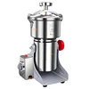 1000G 110/220 Grinder Machine Grains Electric Herbal Coffee Powder Miller Dry Food High Speed Intelligent Spices Cereals Crusher 1