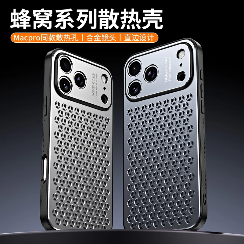 Enhanced Heat Dissipation Shock Resistant Aluminum Alloy Phone Case
