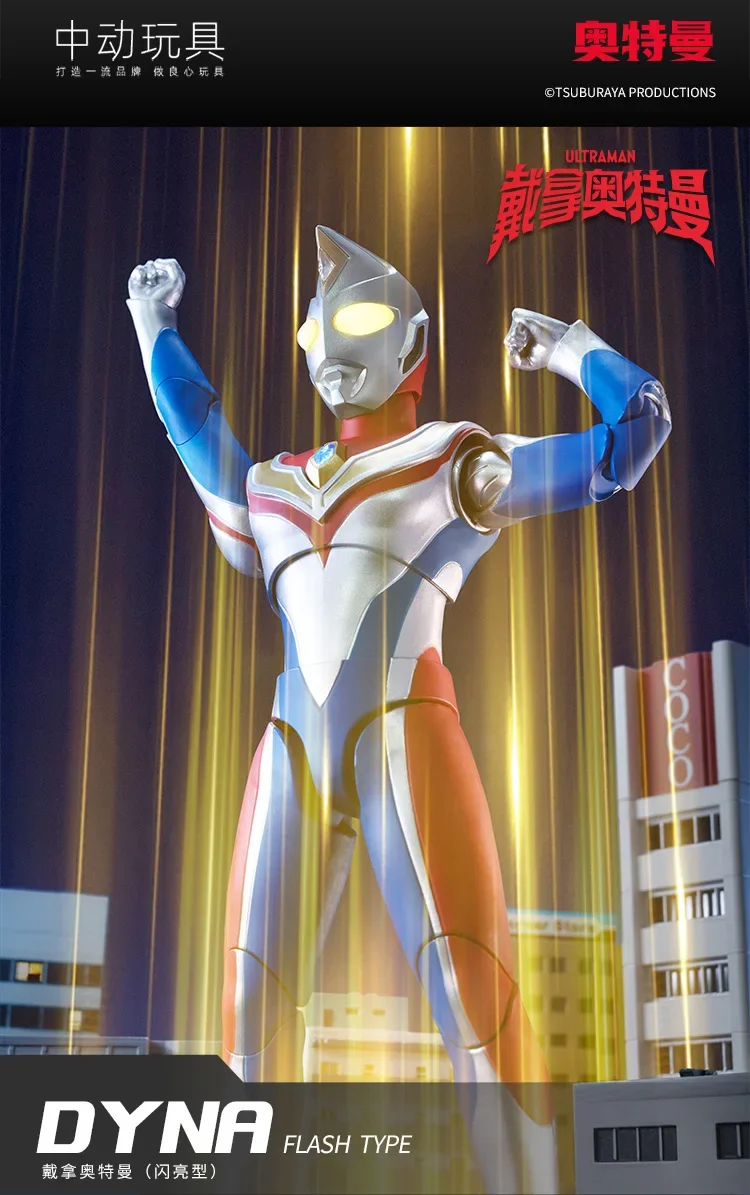 S467a279363bf4553b4bb9e98cf057f6eQ - Ultraman Shop