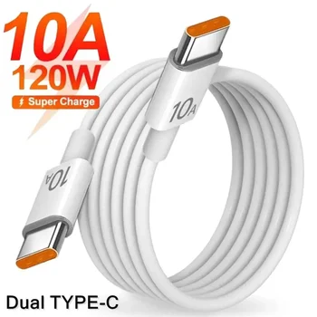 120W USB-C Fast Charging Cable 1