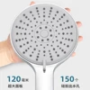 New 12CM Big Panel Handheld Shower Head 3 Functions Pressurized Water Saving Shower Head Faucet Replacement Bathroom Accessories 5