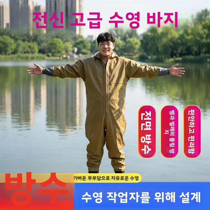 두꺼운 방수 낚시복 통기성 워터 포크 팬츠 전신 낚시 레인코트 내구성 낚시 작업복