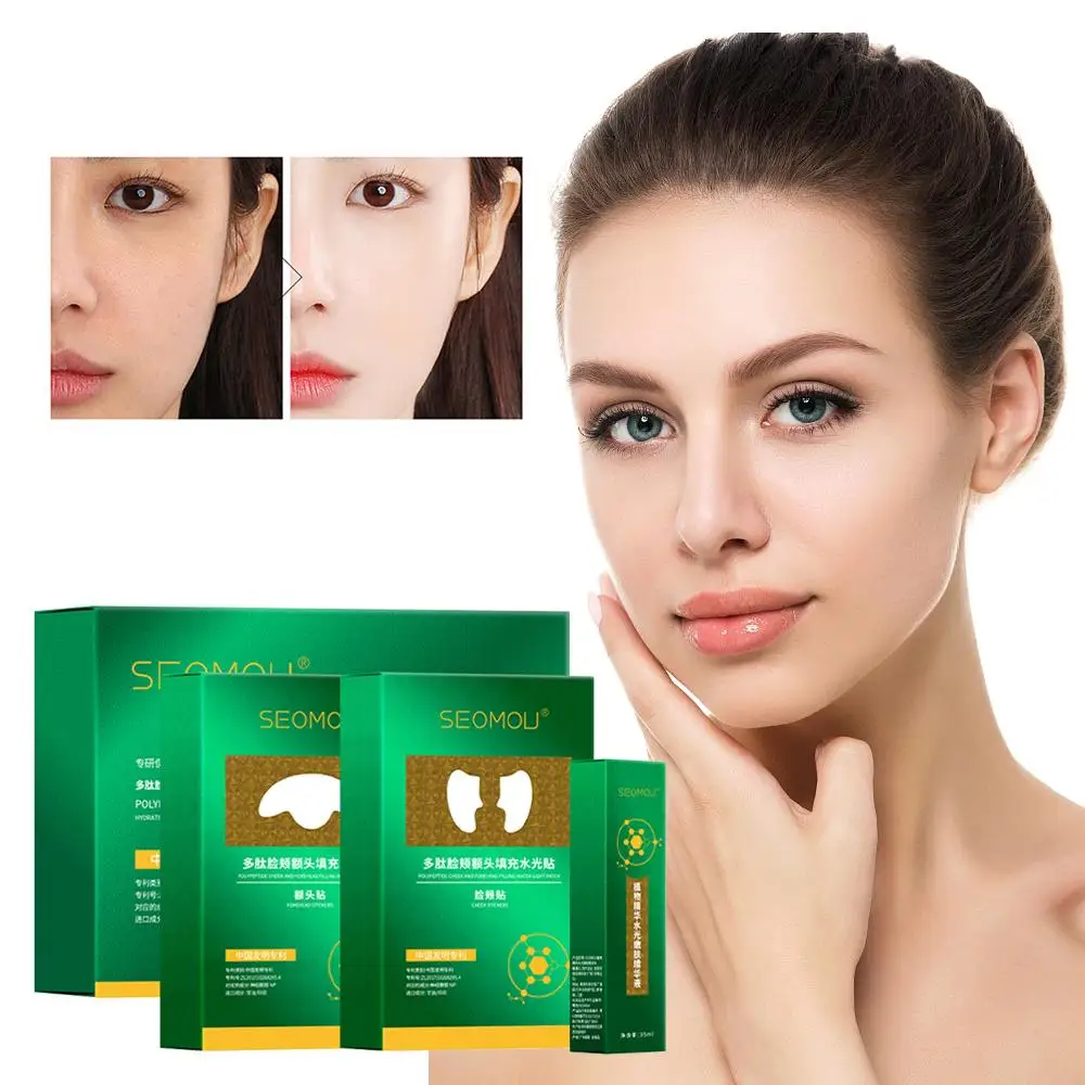 

SEOMOU Conopeptide Forehead Cheek Mask Water Glow Filling Serum Combo Set Hydrate Moisturizing Firm Brighten Face Skin Care