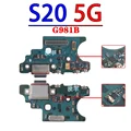 S20 G981B