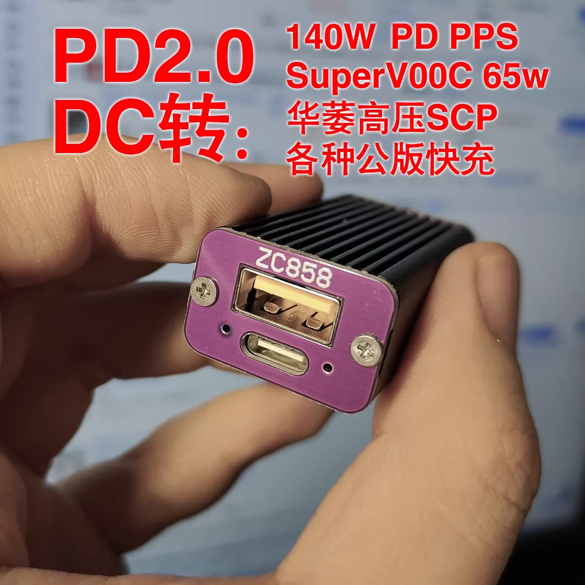 Desk Carregamento pd Flash Conversão Dispositivo Pequeno Volume Alta Potência Zc858 Pd140w 20v7a Supervooc65w Scp dc