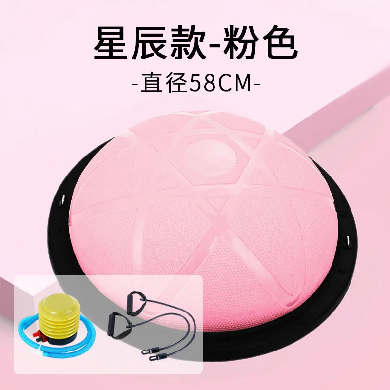 46cm Glossy Wave Speed Ball Semicircle Foot Stepping on Balance Ball Training Thickening Yoga pilates equipment