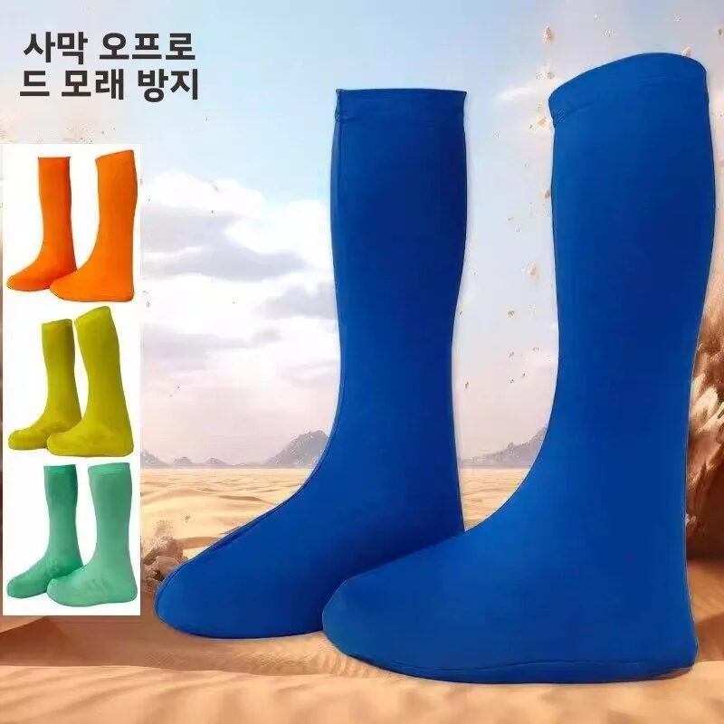 방수 성인용 신발 커버, 야외 사막 하이킹, 모래 방지, 미끄럼 방지, 해변 모래놀이, 한국 스타일, 가정용, 일상용