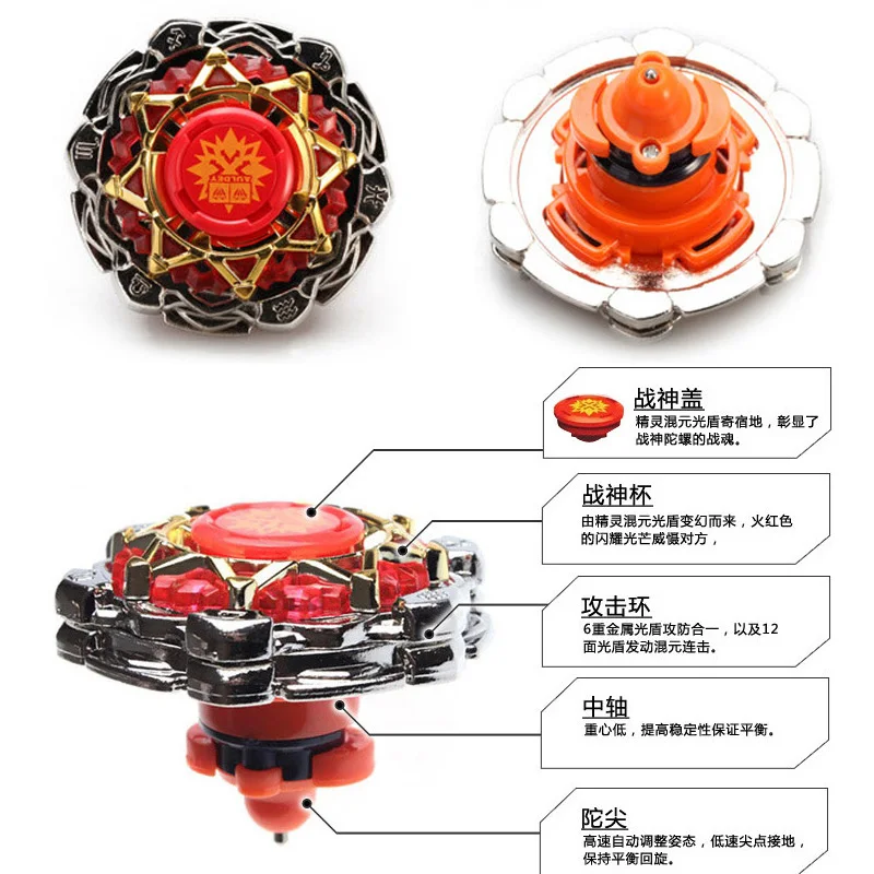 Beyblade Burst Turbo Metal Fusion con lanzador versión china, giroscopio de  batalla, actualización de Tops, colección de juguetes para niños