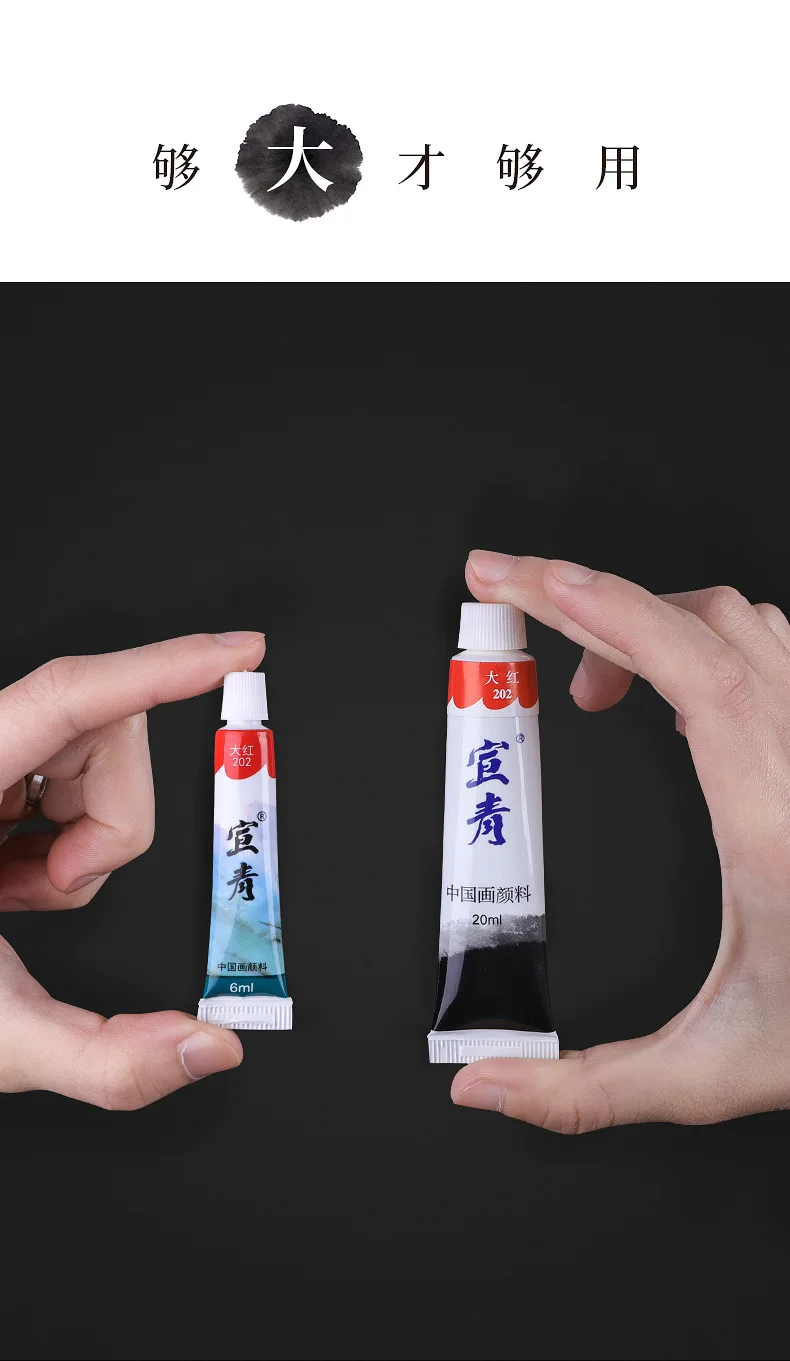 2pcs Chinese Painting Pigment Calligraphy Mineral Paint  Gouache Pigment Landscape Professional Art Supplies