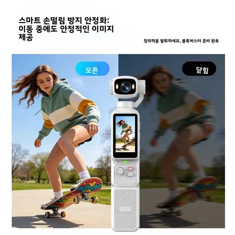 핸드헬드 짐벌 액션 카메라 4K HD 180 ° 회전식 렌즈, 흔들림 방지, 야외 스포츠용 조명 기능이 있는 포켓형 브이로그 카메라