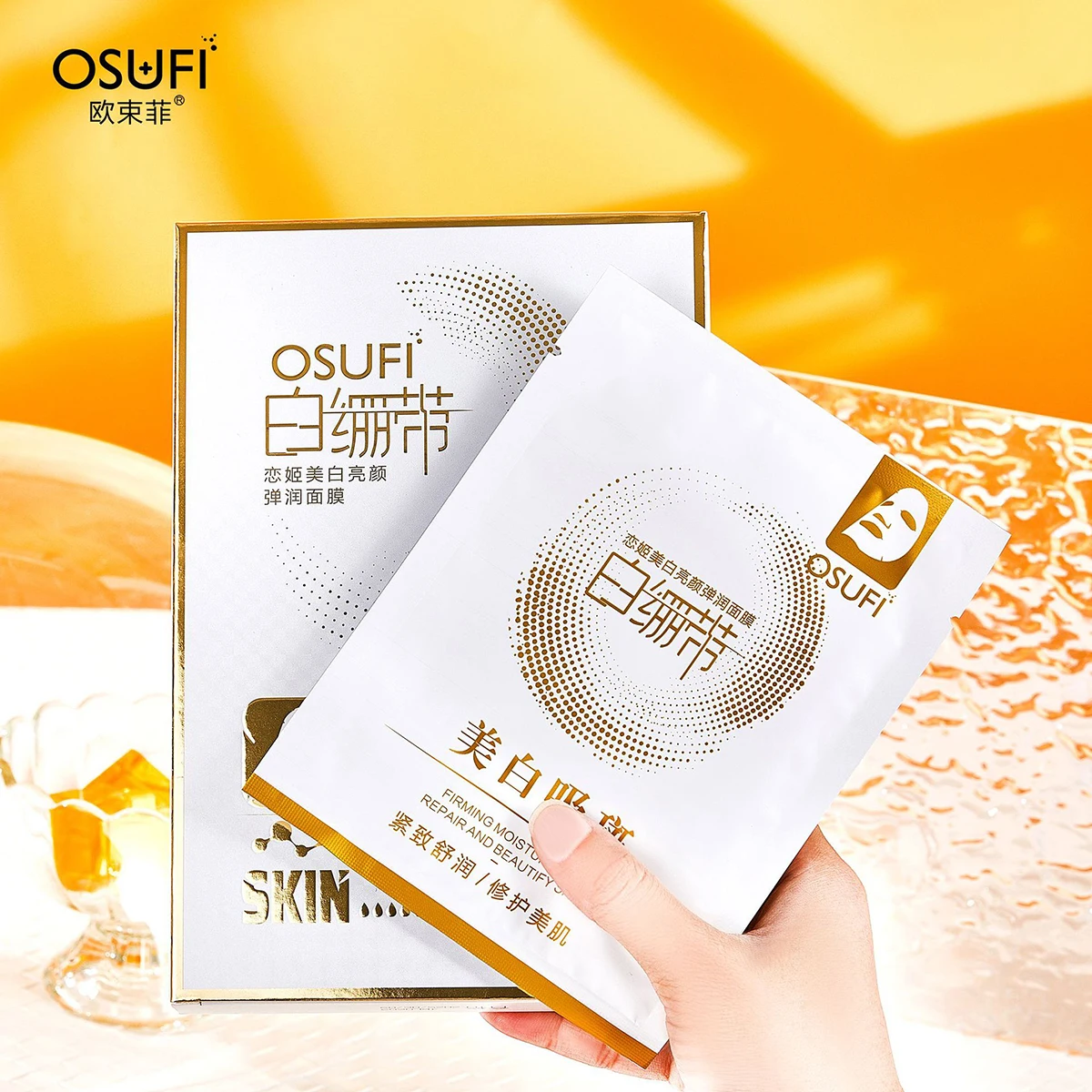 OSUFI Whitening Facial Mask Firming Soothing Repair Beauty Skin Remove Dark Spot Facial Care Face Mask Korea Skincare Products kefumei facial mask 165g ice cream applicator mud mask hydrating moisturizing repairing soothing face care skincare rare beauty