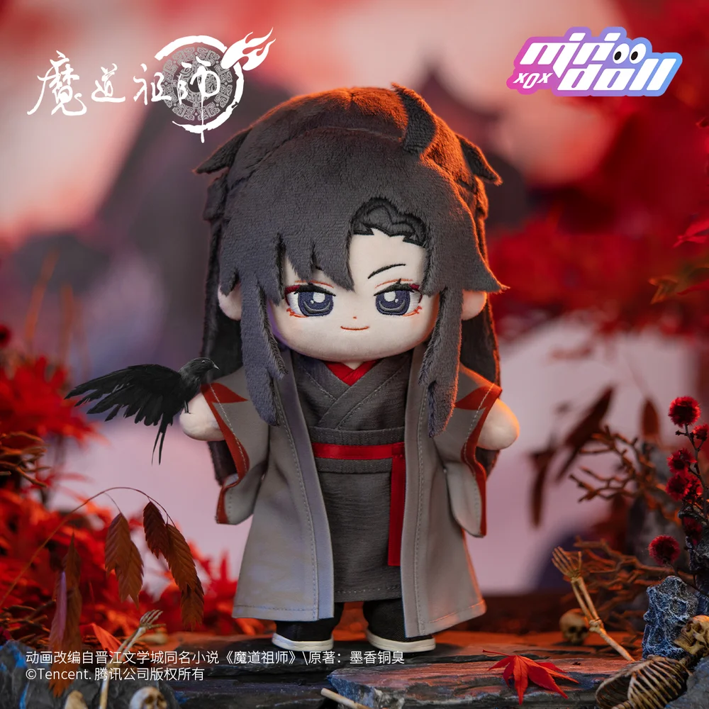 

Pre-sale Official Anime Mo Dao Zu Shi Wei Wuxian Yiling Laozu 20cm Plush Doll Clothes Costume Cosplay Cute MDZS The Untamed