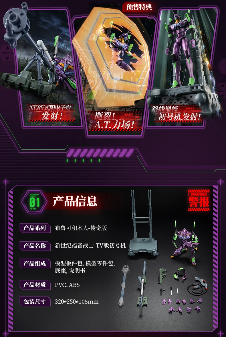 S467d9c36b1004af690daff83cfc29f73I - Neon Genesis Evangelion UK Shop