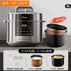 Midea Electric Pressure Cooker Home 5L New Dual Gall Multifunctional Electric Pressure Cooker 3