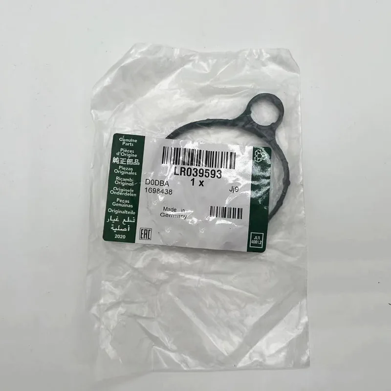 Land rover lr039593