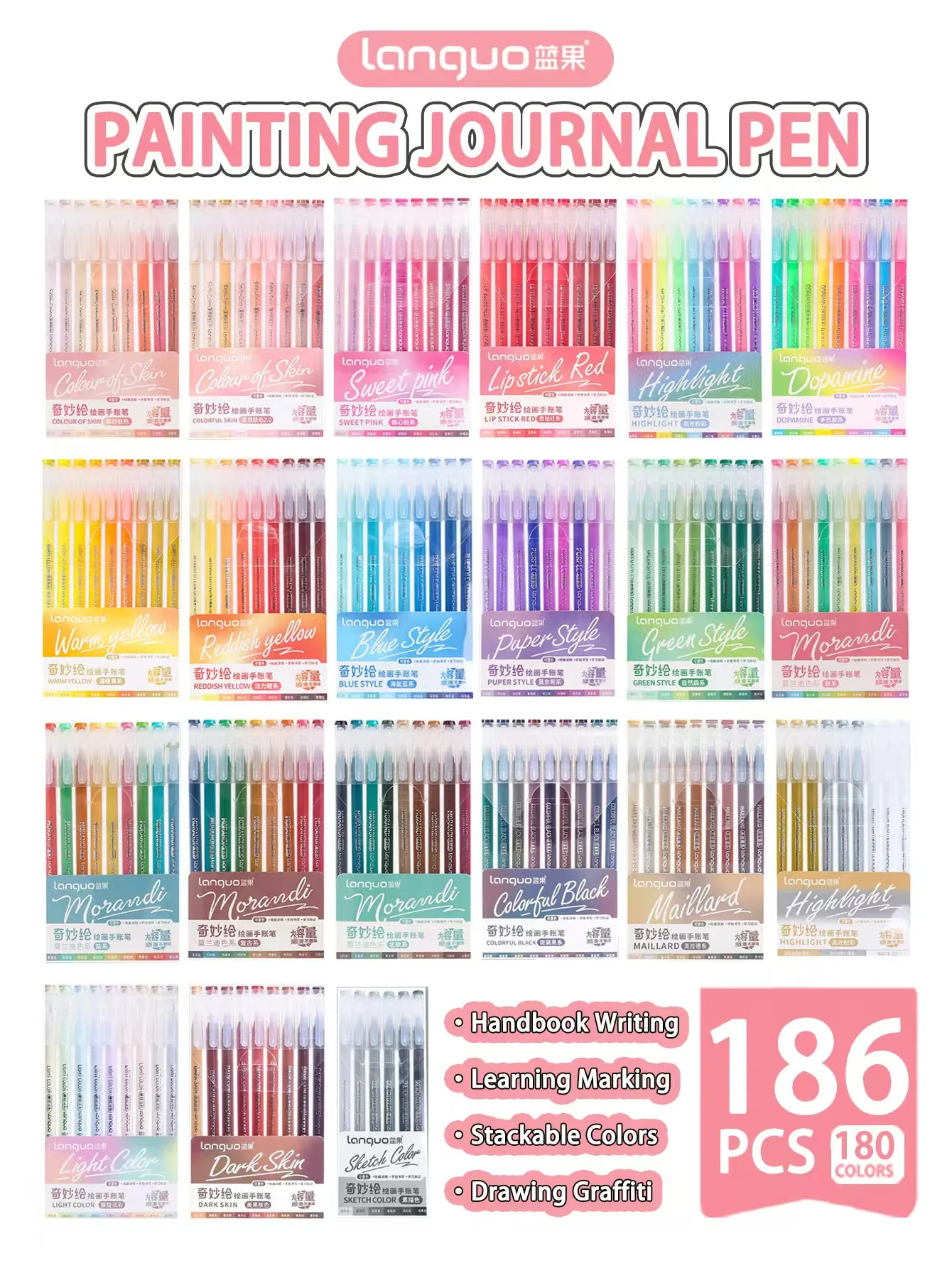 180 colors-186pcs