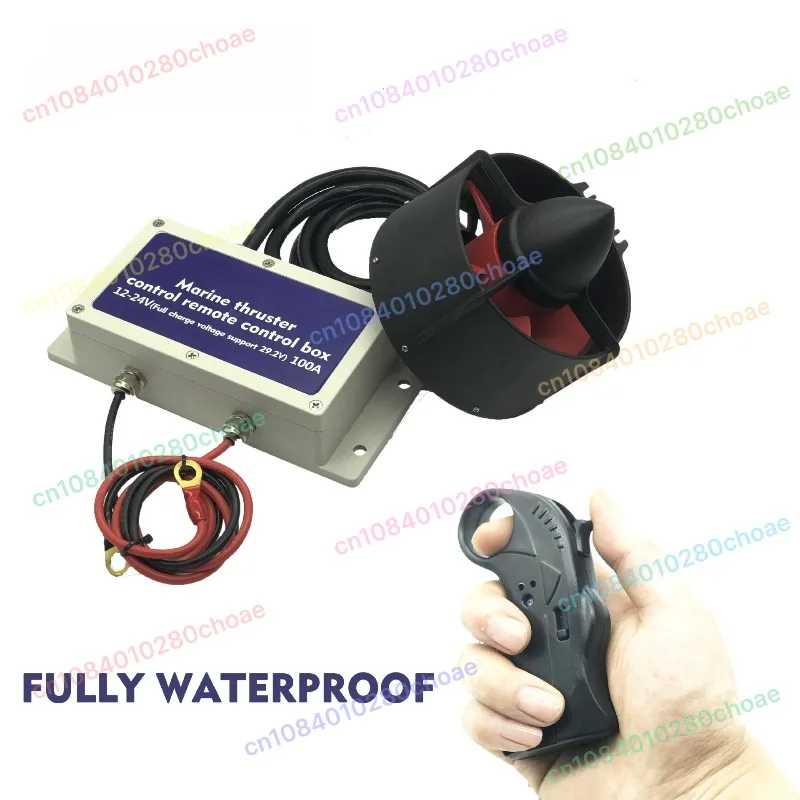 24V U92 Double Hair Set, Underwater Brushless Thruster, Fishing Boat Unmanned Bo